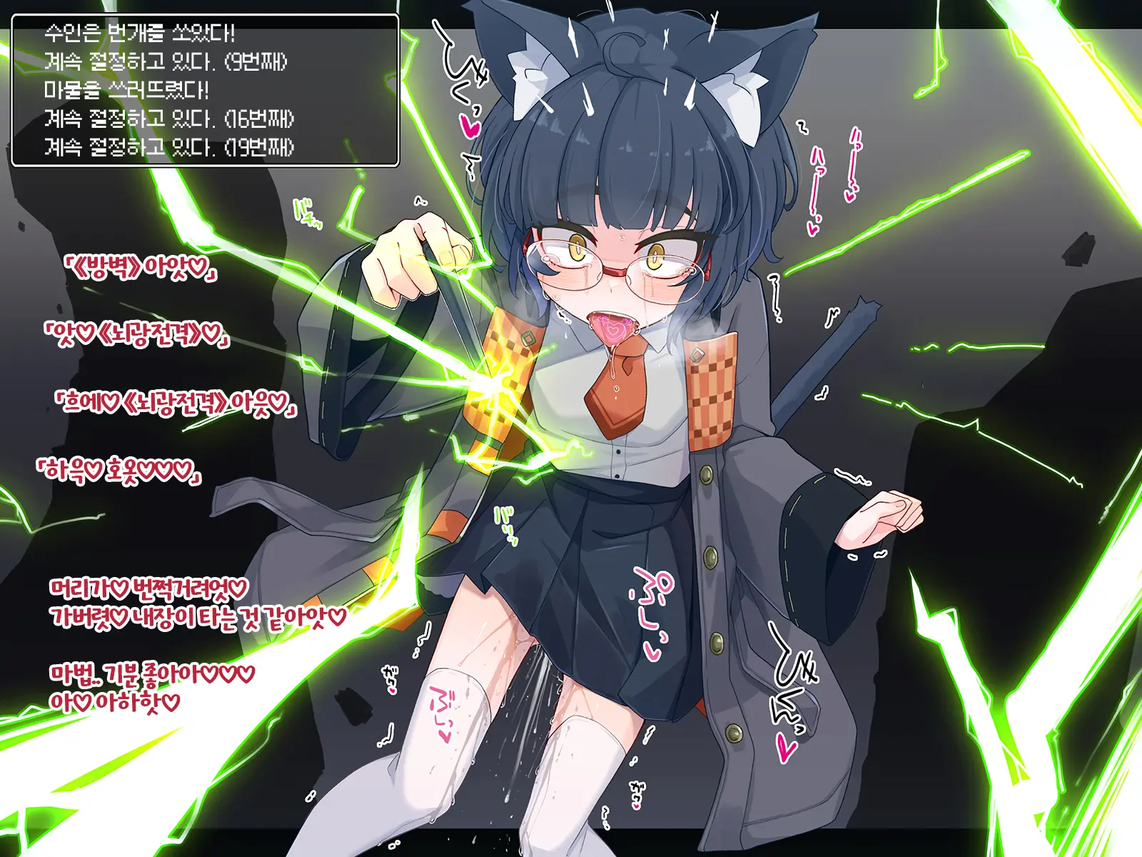 Ero Trap Dungeon De Haiboku Suru Elite Kuroneko Mahoutsukai-Chan